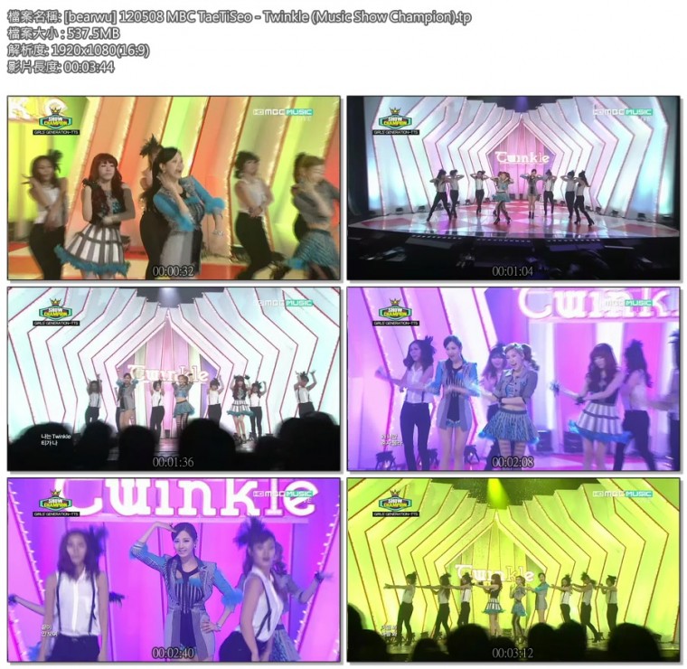 [bearwu] 120508 MBC TaeTiSeo - Twinkle (Music Show Champion).tp.jpg