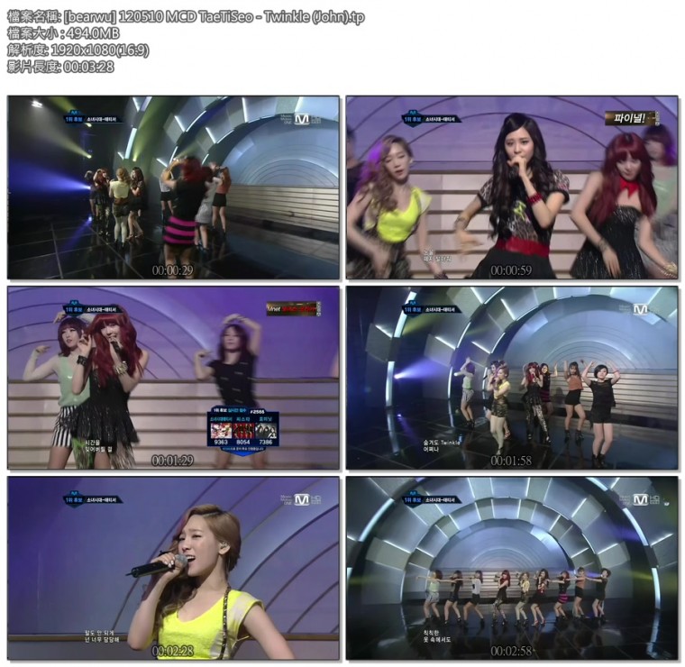 [bearwu] 120510 MCD TaeTiSeo - Twinkle (John).tp.jpg