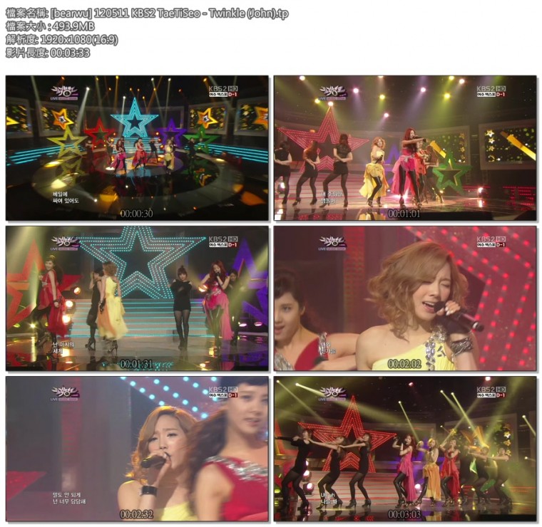 [bearwu] 120511 KBS2 TaeTiSeo - Twinkle (John).tp.jpg