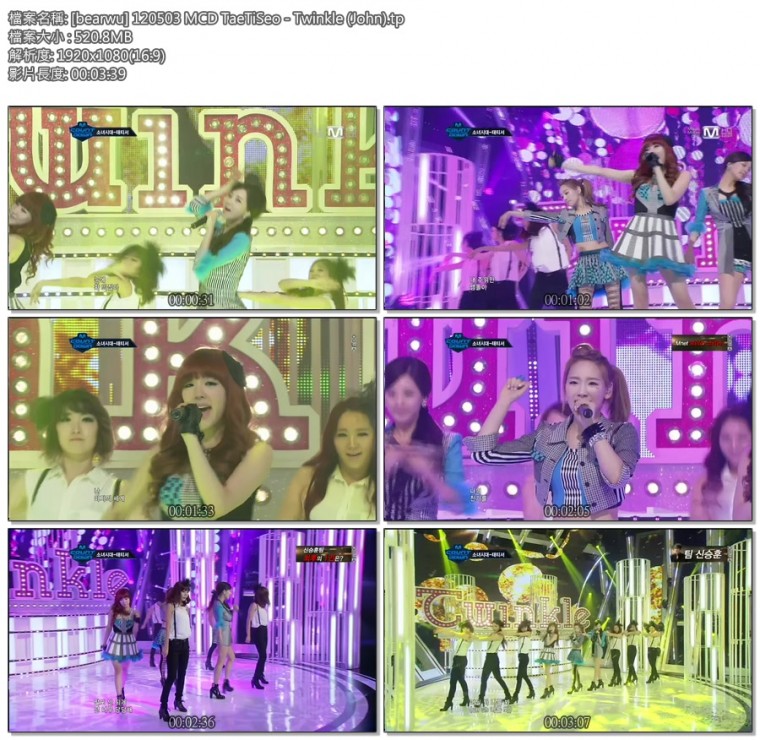 [bearwu] 120503 MCD TaeTiSeo - Twinkle (John).tp.jpg