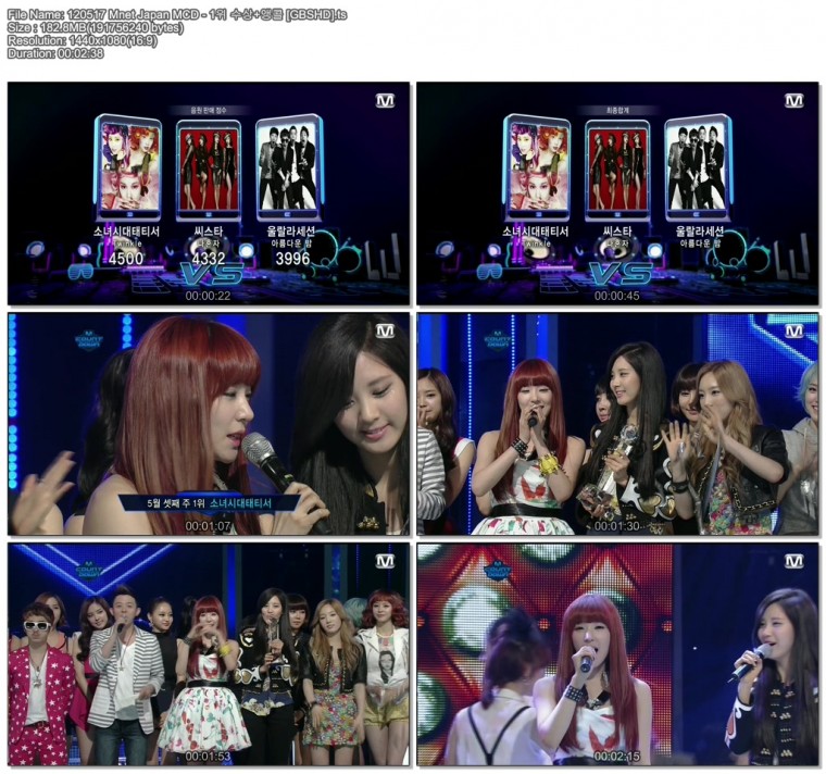 120517 Mnet MCD - TTS [GBSHD].ts-1.jpg