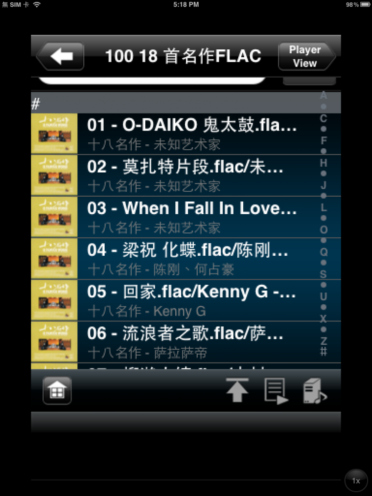數位流 007.PNG