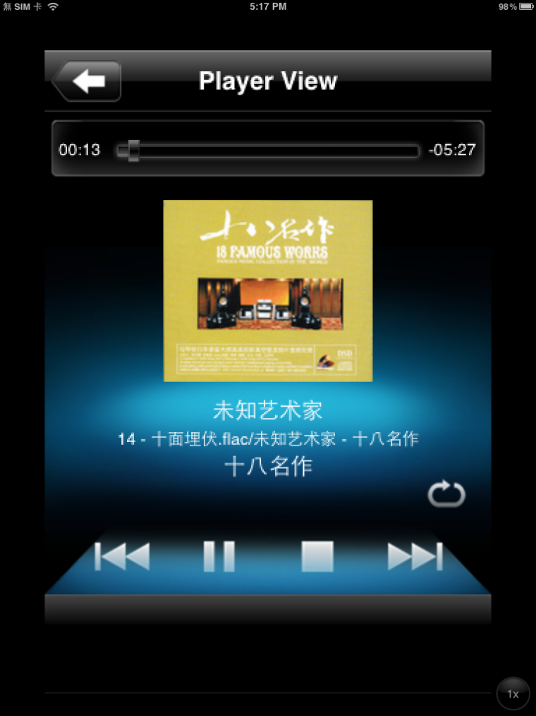 數位流 006.PNG