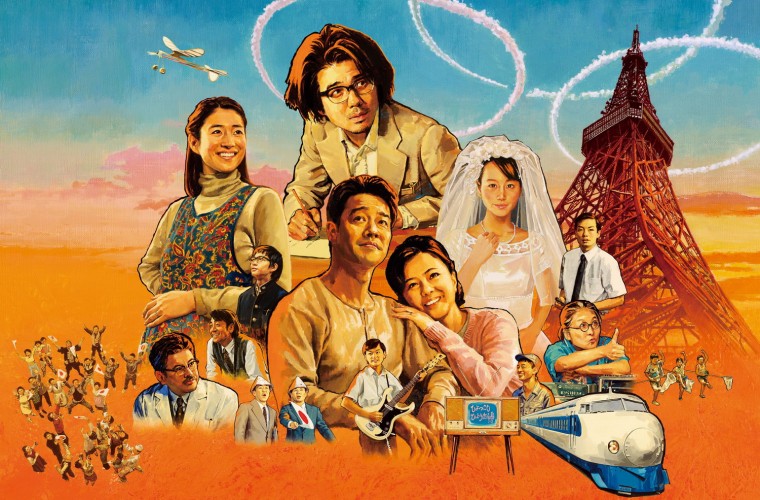 ＡＬＷＡＹＳ 三丁目の夕日  2005(2).jpg