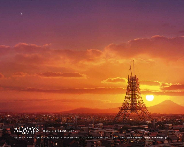 ＡＬＷＡＹＳ 三丁目の夕日  2005(5).jpg