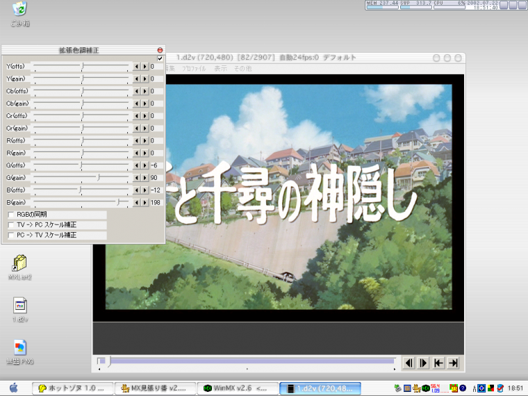 honpen_hoseigo.png