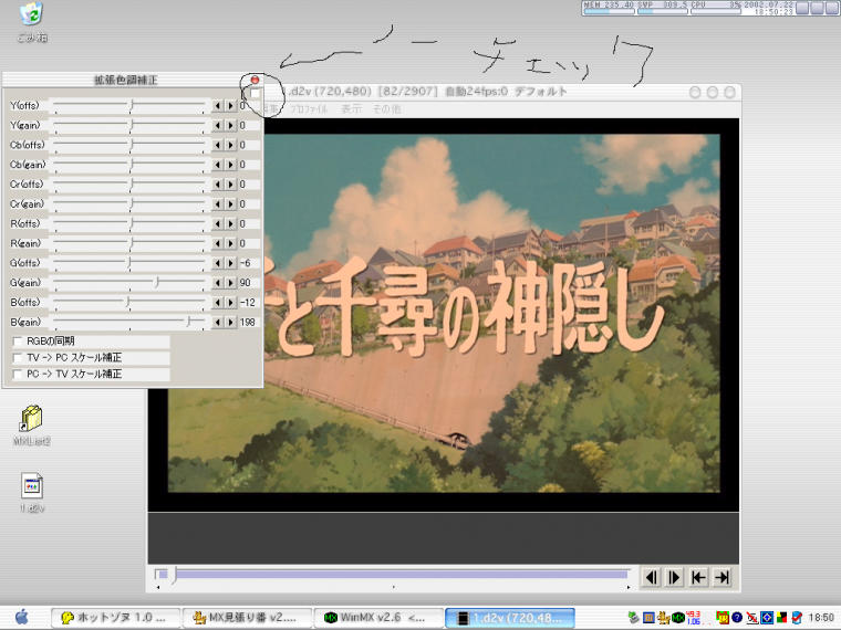 honpen_hoseimae.png
