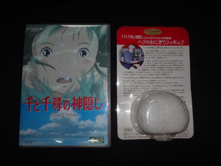 chihirohaku.jpg