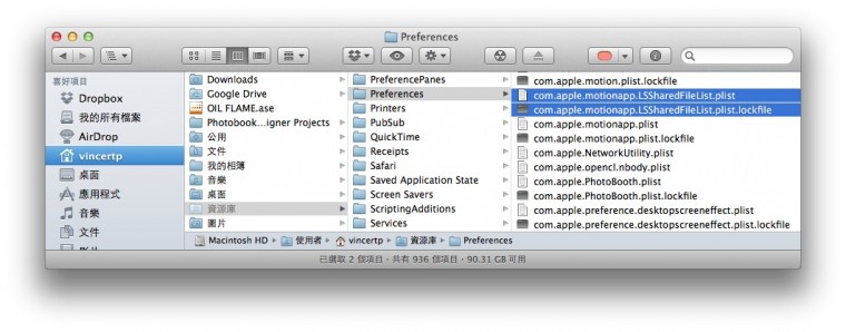 螢幕快照 2012-05-22 下午4.30.16.jpeg