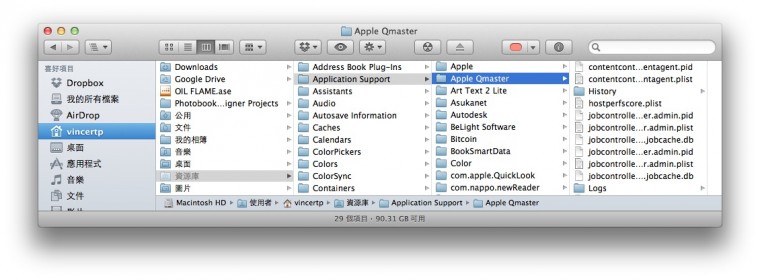 螢幕快照 2012-05-22 下午4.26.20.jpeg