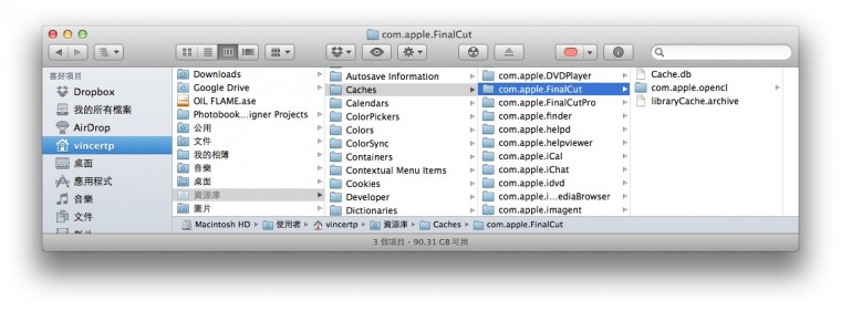 螢幕快照 2012-05-22 下午4.27.36.jpeg