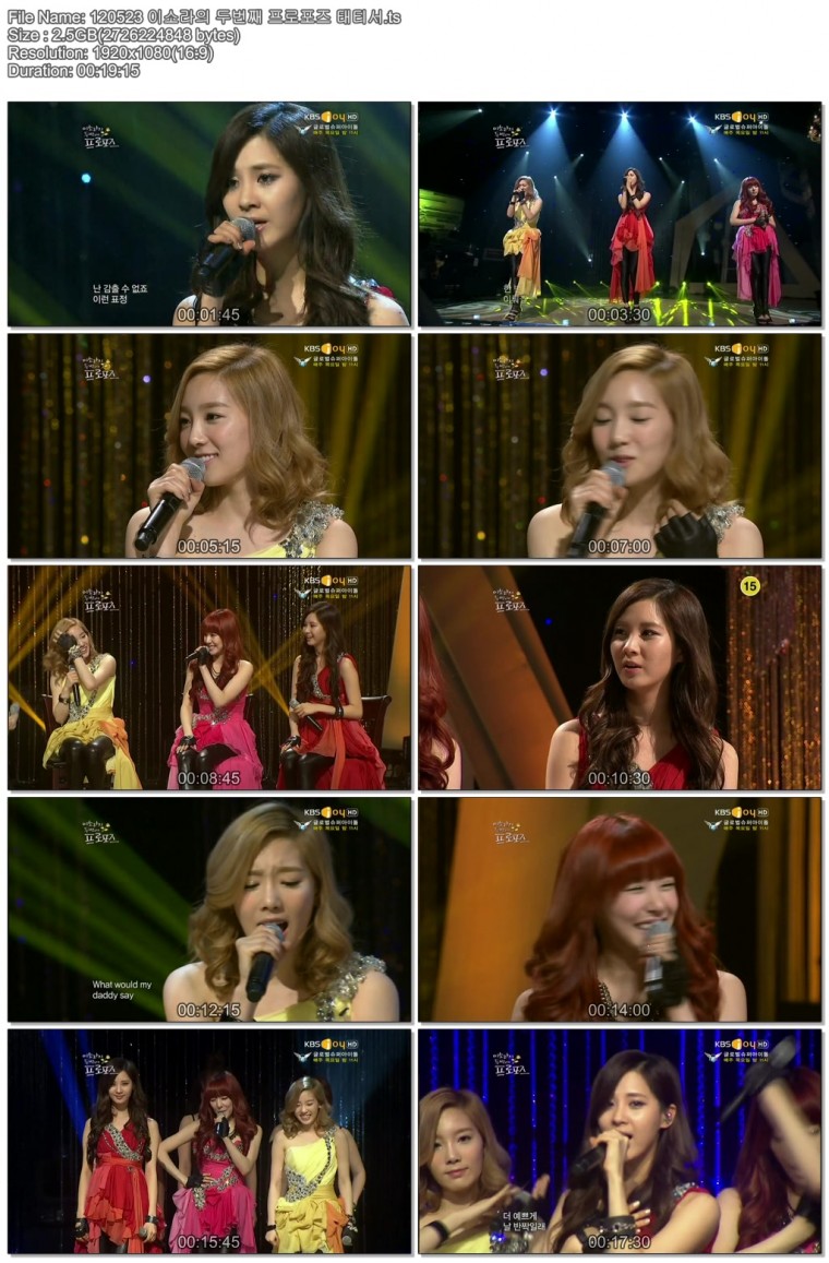 120523 이소라의 두번째 프로포즈 태티서.ts .jpg