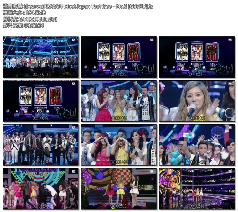 [bearwu] 120524 Mnet Japan TaeTiSeo - No.1 [GBSHD].ts.jpg