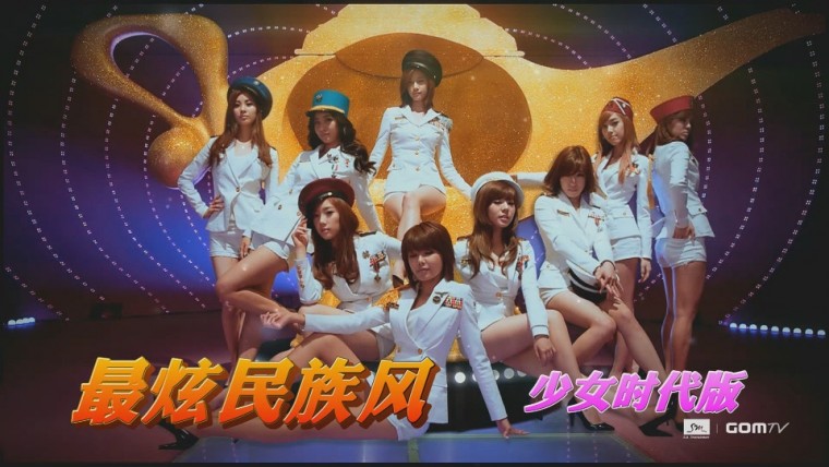 最炫民族风-少女时代版（内嵌字幕）1080p AC3 MPG2 GLR[17-28-58].jpg