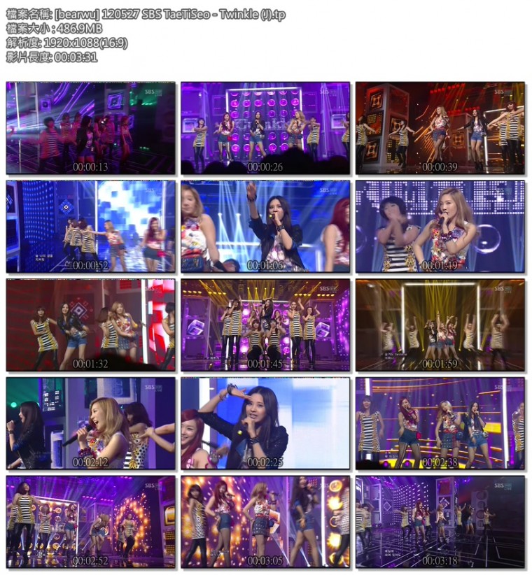 [bearwu] 120527 SBS TaeTiSeo - Twinkle (J).tp.jpg