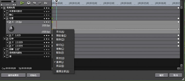 位置調整s.jpg