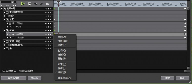 縮放調整大小s.jpg