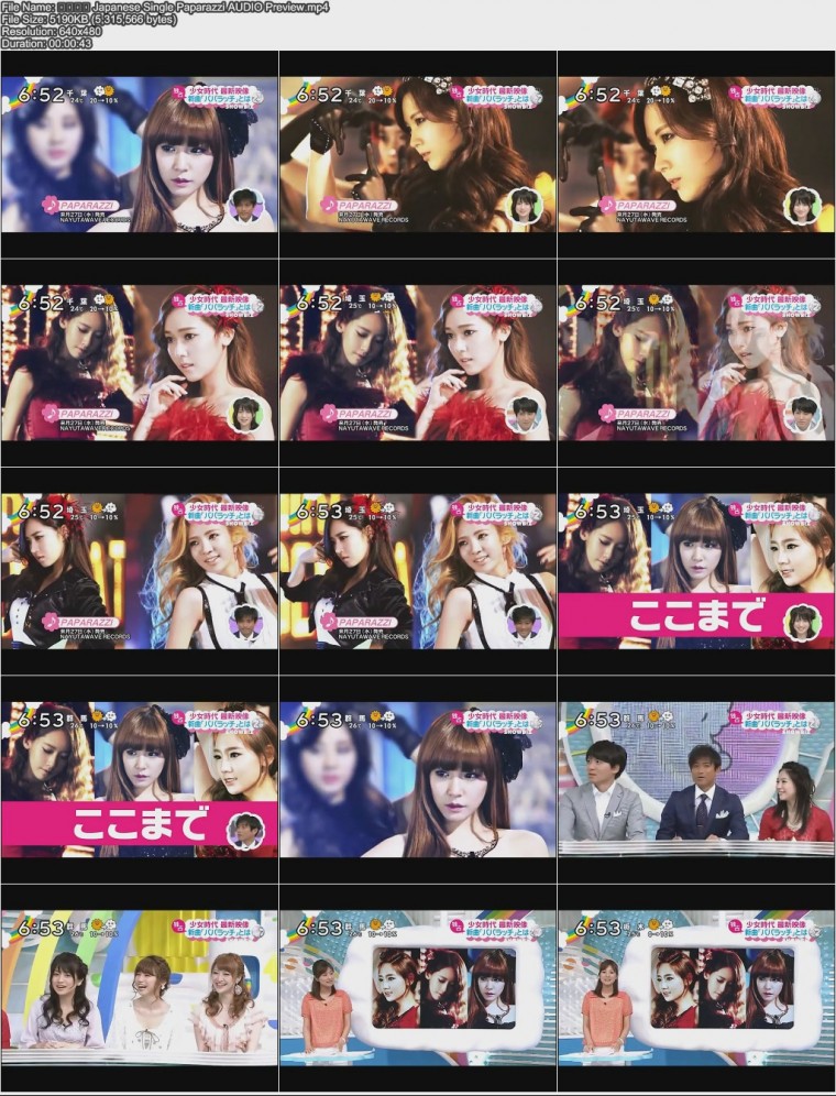 Japanese Single Paparazzi AUDIO Preview.jpg