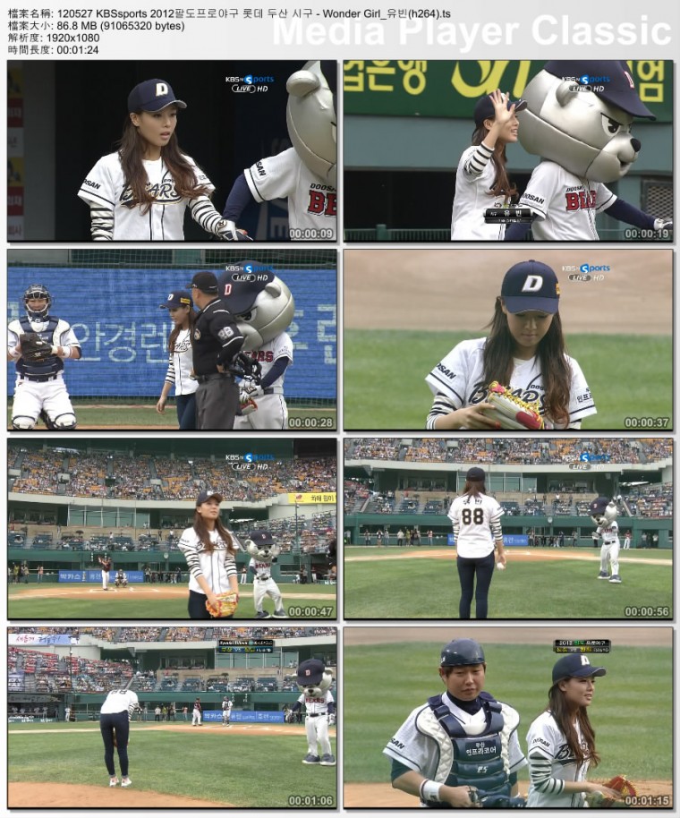 120527 KBSsports 2012팔도프로야구 롯데 두산 시구 - Wonder Girl_유빈(h264).ts_thu.jpg