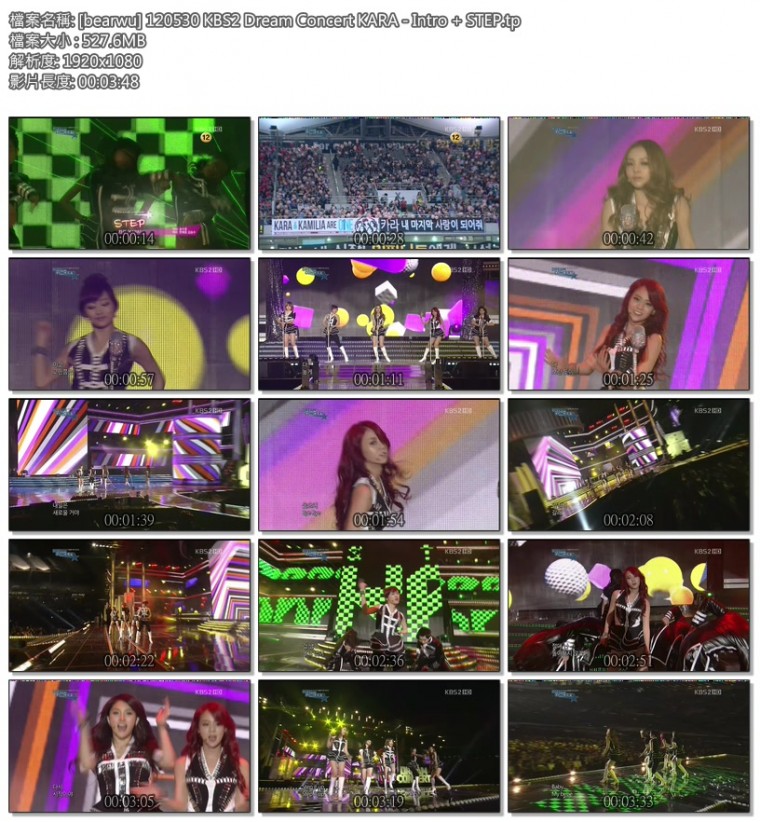 [bearwu] 120530 KBS2 Dream Concert KARA - Intro   STEP.tp.jpg