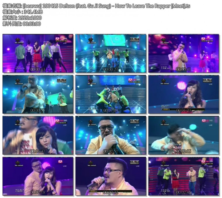 [bearwu] 100415 Defcon (feat. Gu Ji Sung) - How To Leave The Rapper [Mnet].ts.jpg
