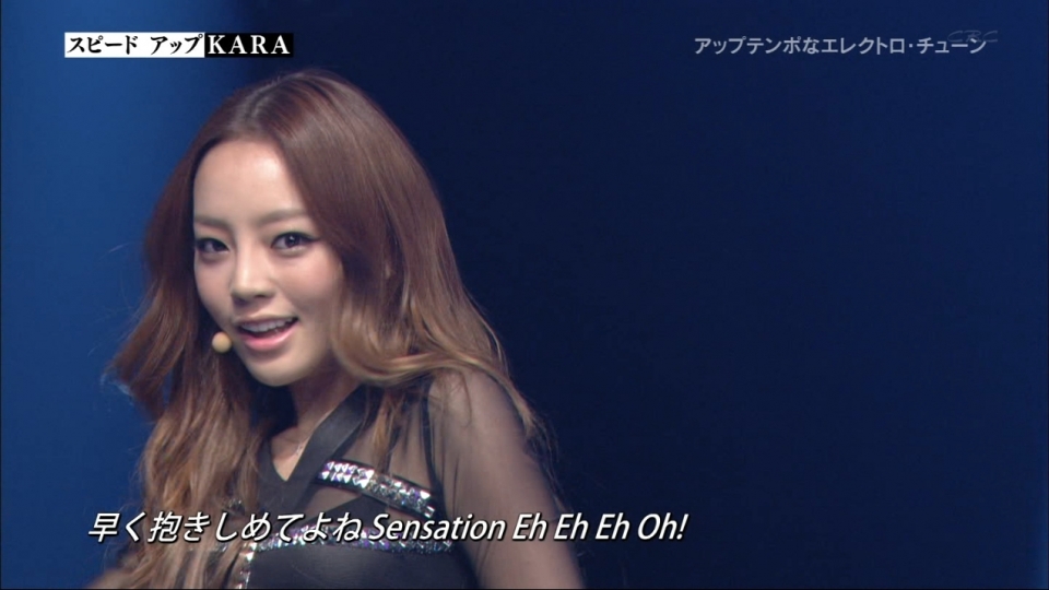 Kara - Speed Up 120319_Coming Soon!! 1.jpg