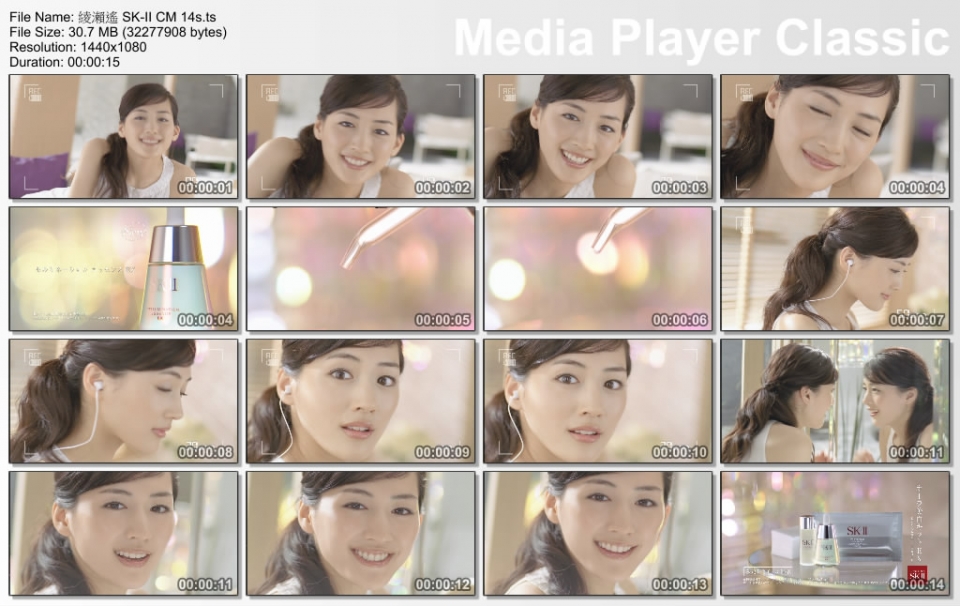 綾瀨遙 SK-II CM 14s.ts_thumbs_[2012.03.20_11.27.35].jpg