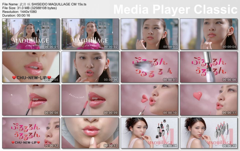 武井 咲 SHISEIDO MAQUILLAGE CM 15s.ts_thumbs_[2012.03.24_01.08.36].jpg