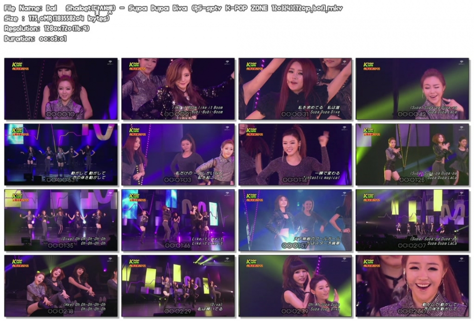 Dal★Shabet(달샤벳) - Supa Dupa Diva (BS-sptv K-POP ZONE 120324)[720p.60f].mkv.jpg