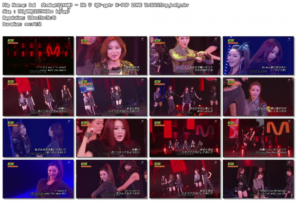 Dal★Shabet(달샤벳) - Hit U (BS-sptv K-POP ZONE 120324)[720p.60f].mkv.jpg