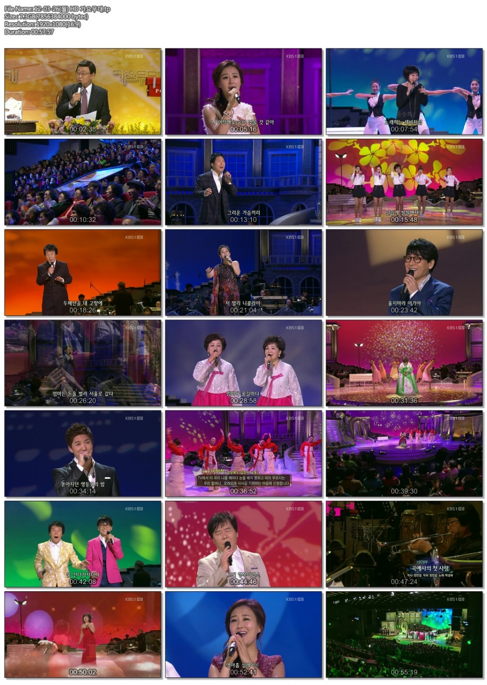 12-03-26(월) HD 가요무대.tp.jpg