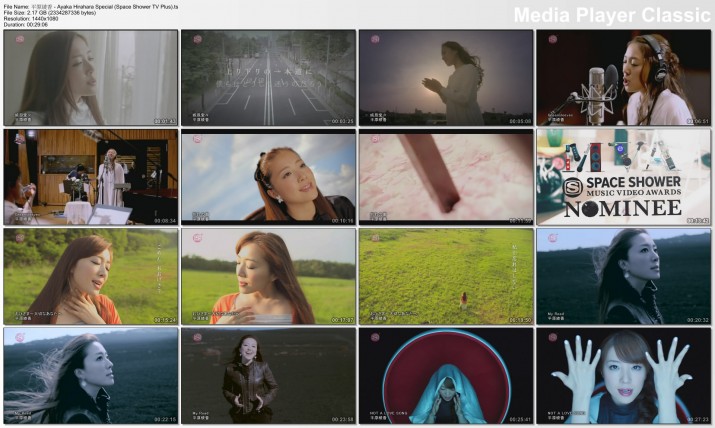 平原綾香 - Ayaka Hirahara Special (Space Shower TV Plus).jpg