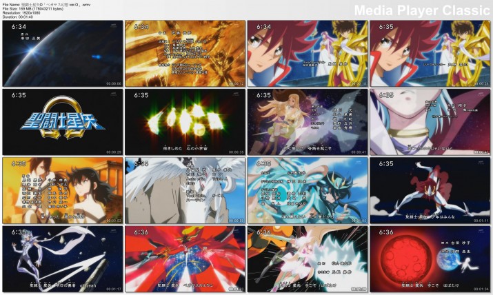 聖闘士星矢Ω「ペガサス幻想 ver.Ω」.jpg