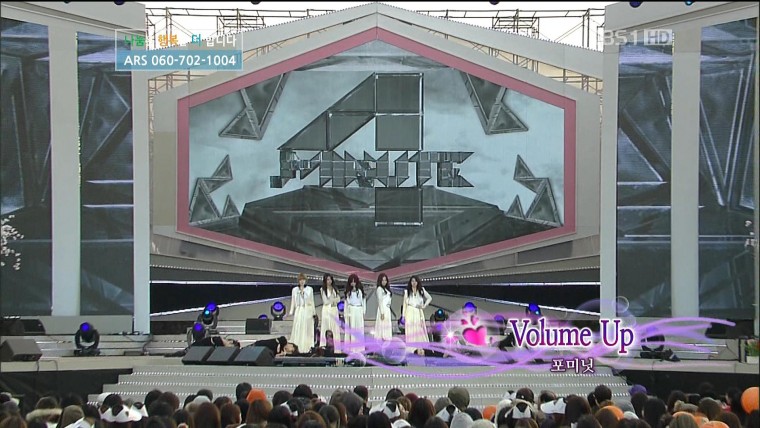 2012 나눔  대축제 사랑과 나눔의 하모니.120414.HDTV.4minute .jpg