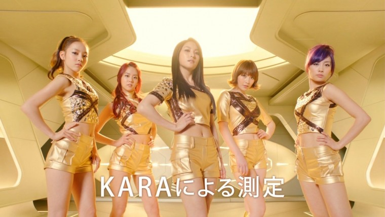 [CM] Kara - Waist Ver_Otsuka SoyCarat (30s) 1.jpg