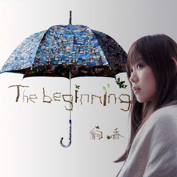 The beginning2.jpg