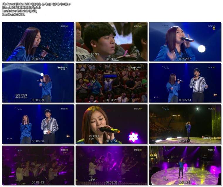 [2012.07.03 아름다운 콘서트] 미안해.이그좋.ts.jpg