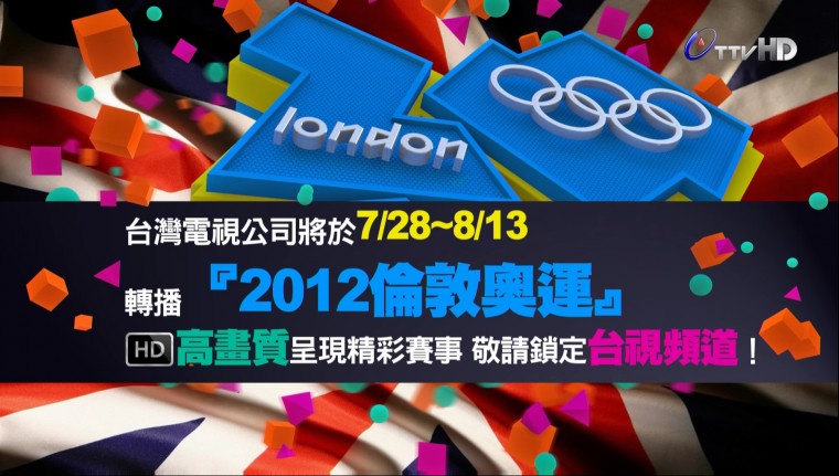 0713232648DVB-T台視HD台.jpg