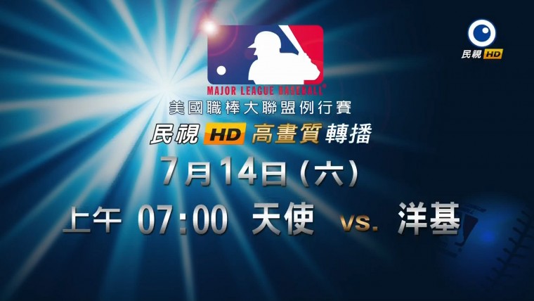 0713231747DVB-T民視高畫質台.mp4_snapshot_00.02_[2012.07.14_00.05.04].jpg