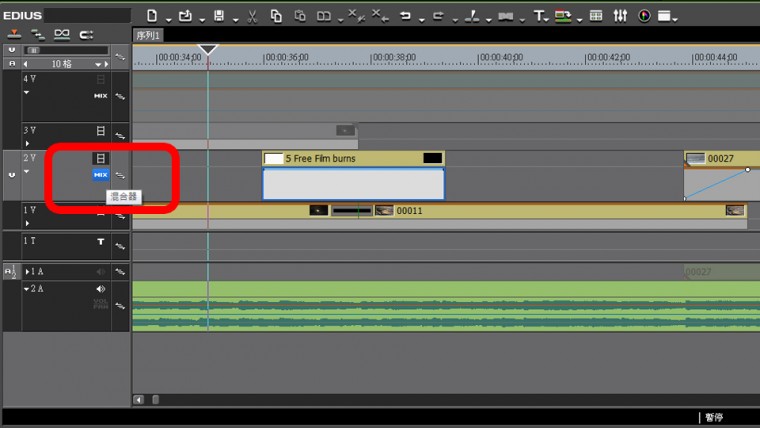 film burm教學-03.jpg