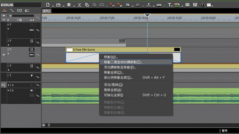 film burm教學-05.jpg