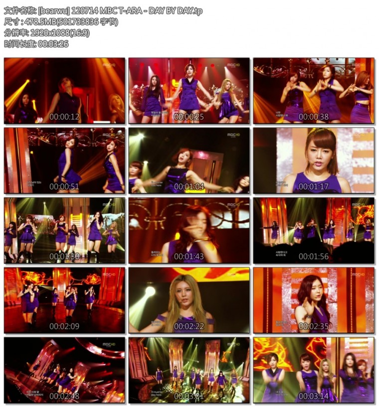 [bearwu] 120714 MBC T-ARA - DAY BY DAY.tp.jpg