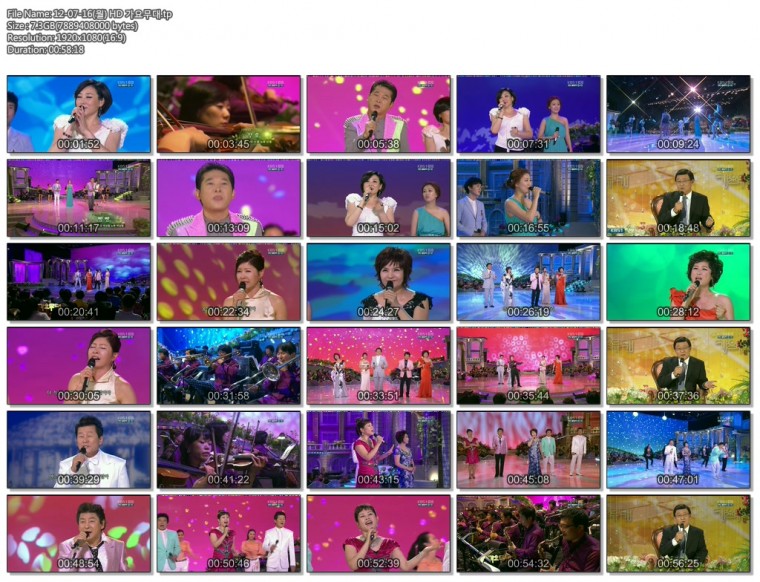 12-07-16(월) HD 가요무대.tp.jpg