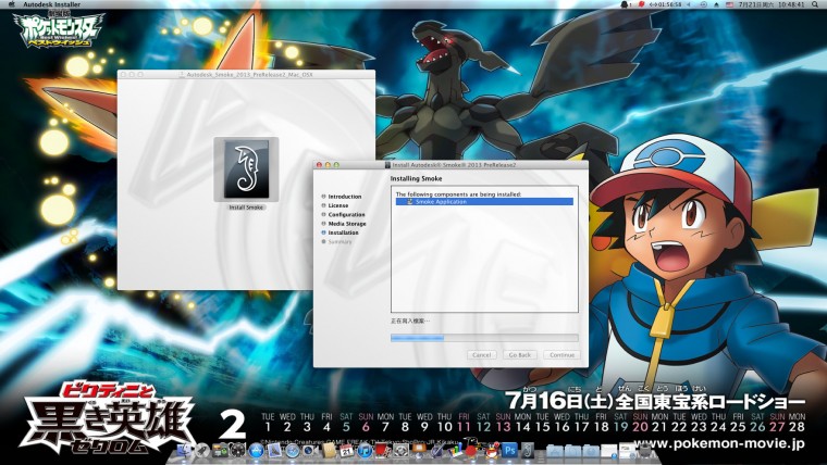 螢幕快照 2012-07-21 上午10.48.40.jpg