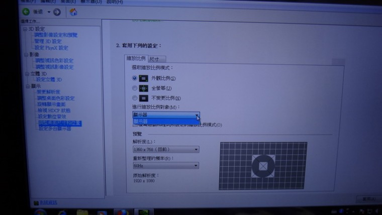 DSC03500_調整大小 .JPG