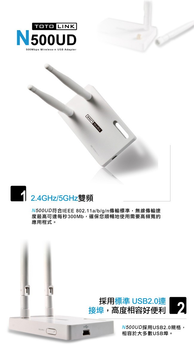 TOTOLINK N500UD.jpg