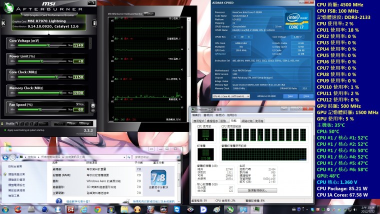 電腦桌面.jpg