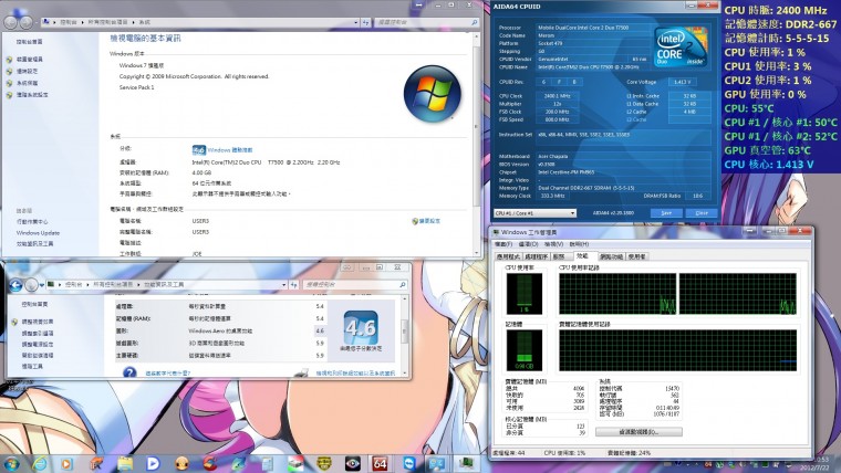 筆記型電腦桌面.jpg