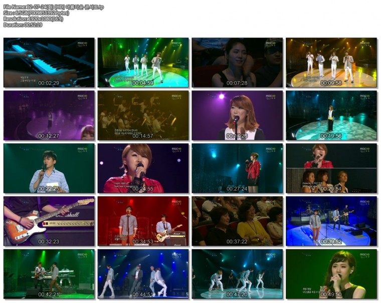 12-07-24(화) [HD] 아름다운 콘서트.tp.jpg