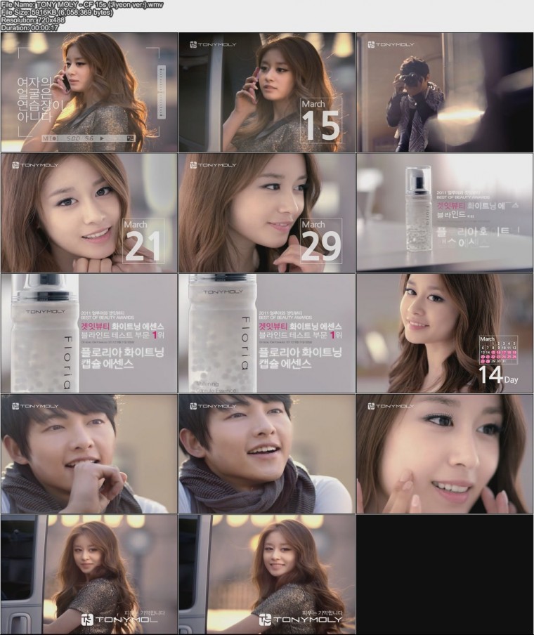 TONY MOLY - CF 15s (Jiyeon ver.).jpg